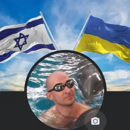 EddiZil, 44Yokneam Illit, Israel