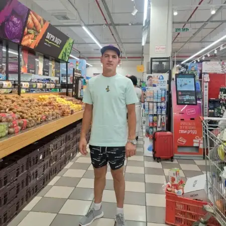 Dima, 36Dimona, Israel