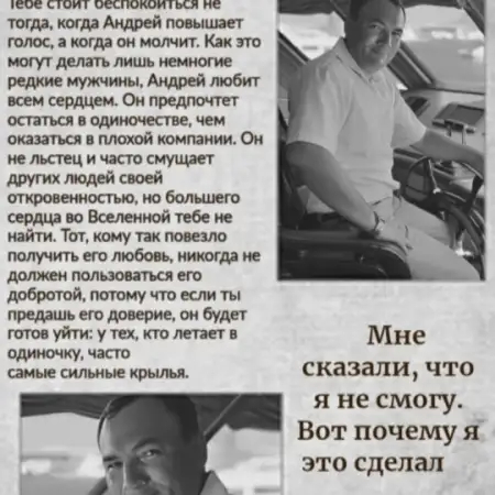 Andrey, 44Eilat, Israel