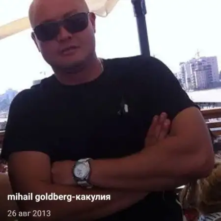 Mihail, 47Petah Tikva, Israel