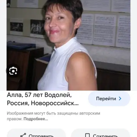 Alla, 60Moscow, Russia 