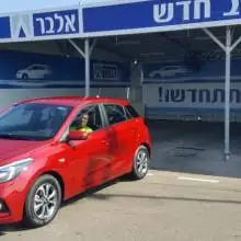 Photo Eli 1 טיול בוינה