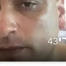 Photo עומרי 1 