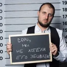 Photo Vladimir 1 