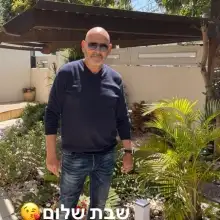 Photo פליקס 2 