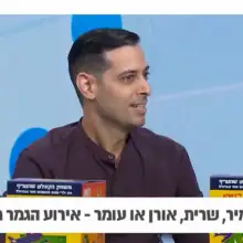 Photo יניב 1 