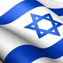 Photo יוניון 1 