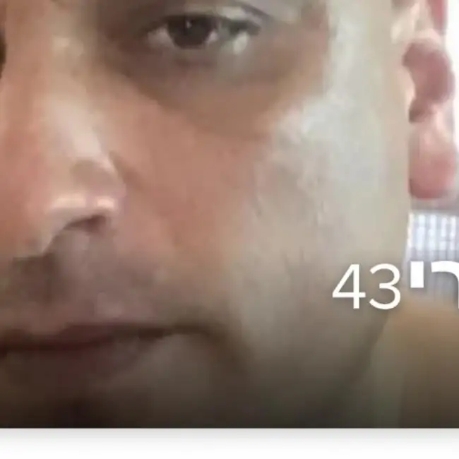 עומרי, 48, Ashdod, Israel - MazelMe
