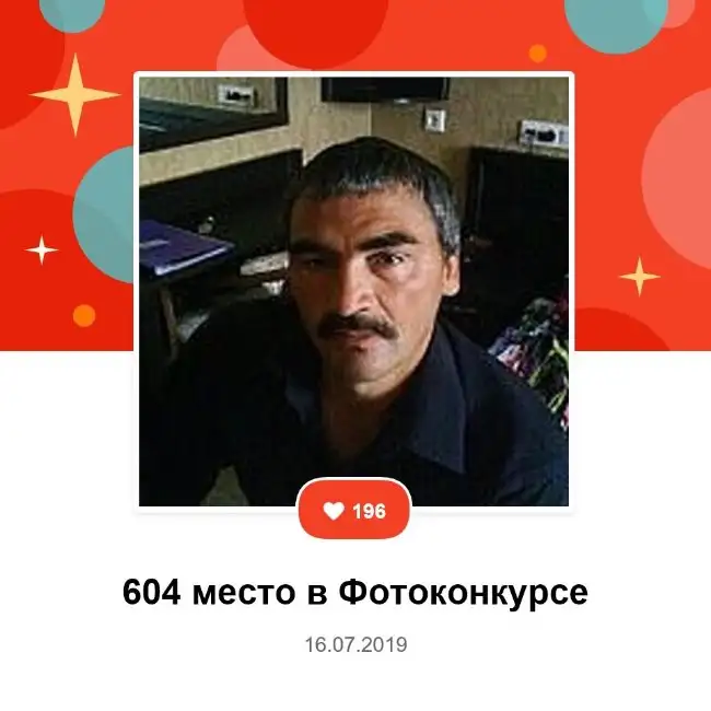 Dahir, 61Moscow, Russia 