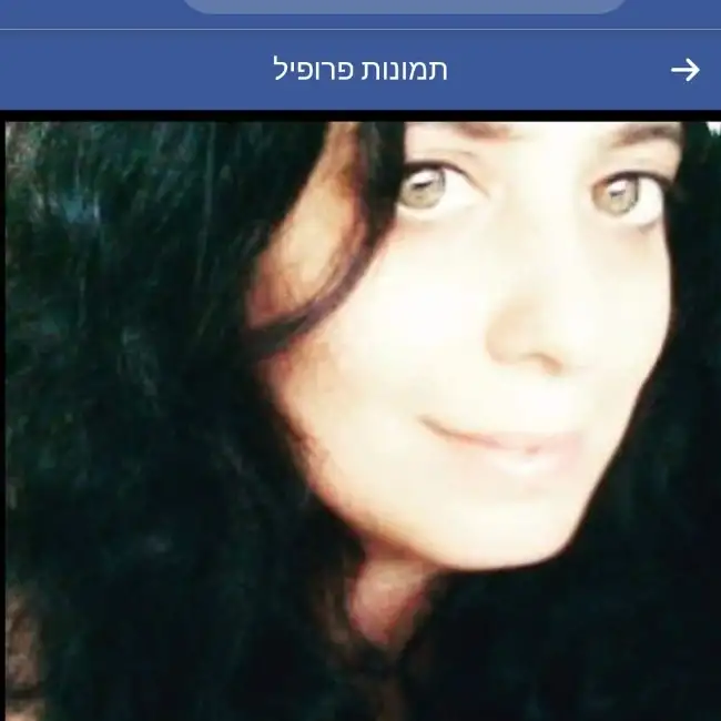Hila, 48, Beer Sheva, Israel - MazelMe