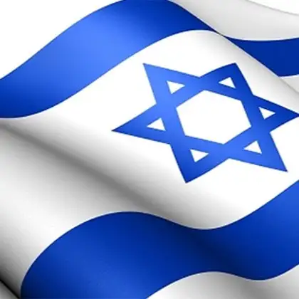 יוניון, 61, Afula, Israel - MazelMe