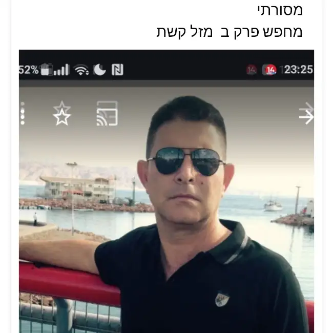 יוסף, 56, Eilat, Israel - MazelMe